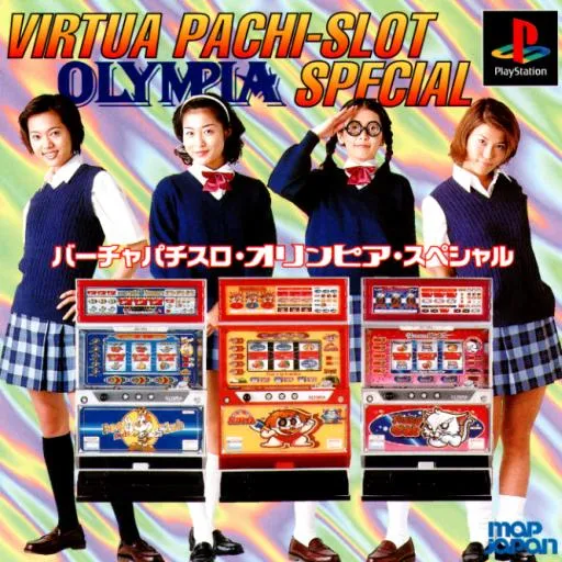 Virtua Pachi-Slot - Olympia Special (Japan)